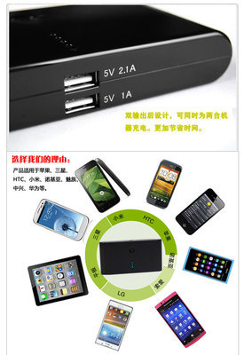 瀚力厂家批发 20000mah 适用各种智能手机 数码设备 - 瀚力厂家批发 20000mah 适用各种智能手机 数码设备厂家 - 瀚力厂家批发 20000mah 适用各种智能手机 数码设备价格 - 广州市瀚森光电设备 - 